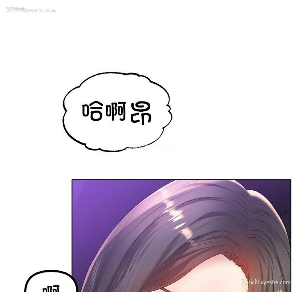 107P - 冰上之爱/冰上恋人
