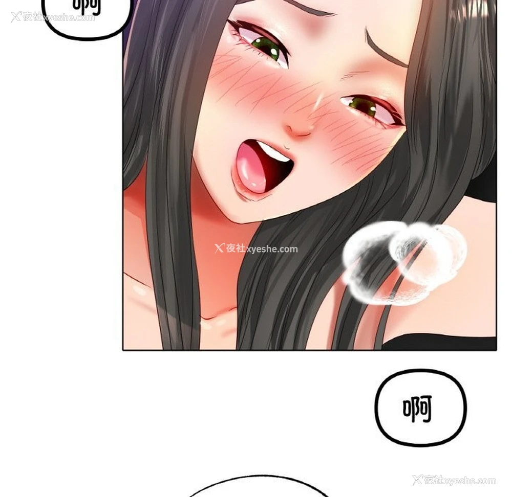 108P - 冰上之爱/冰上恋人