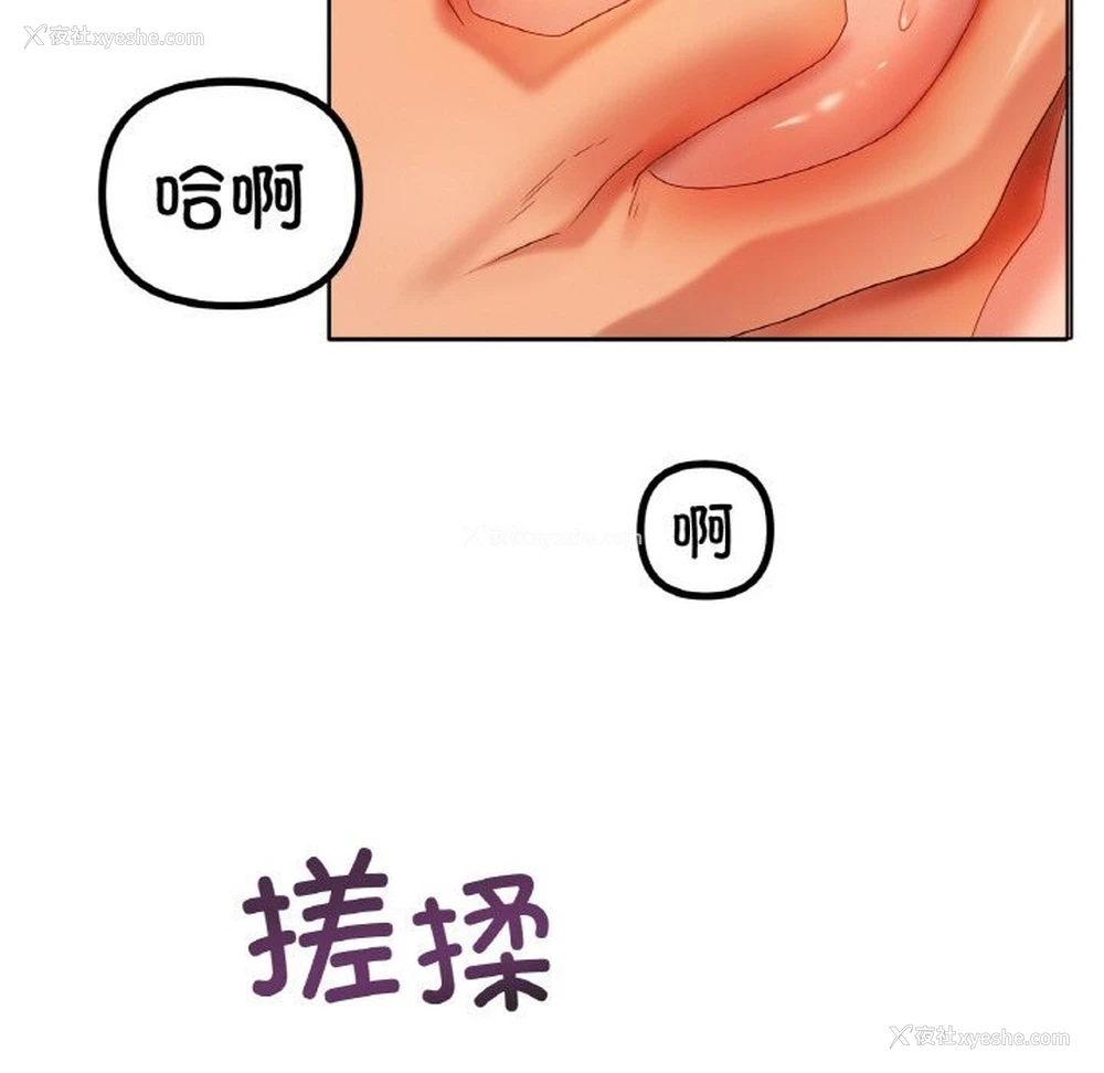 114P - 冰上之爱/冰上恋人