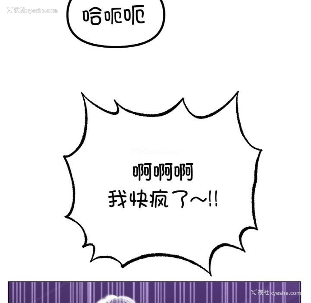 116P - 冰上之爱/冰上恋人