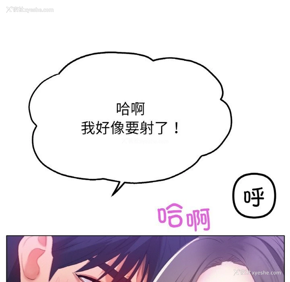 119P - 冰上之爱/冰上恋人