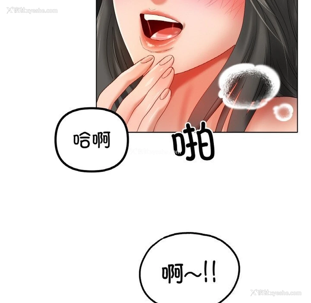 122P - 冰上之爱/冰上恋人