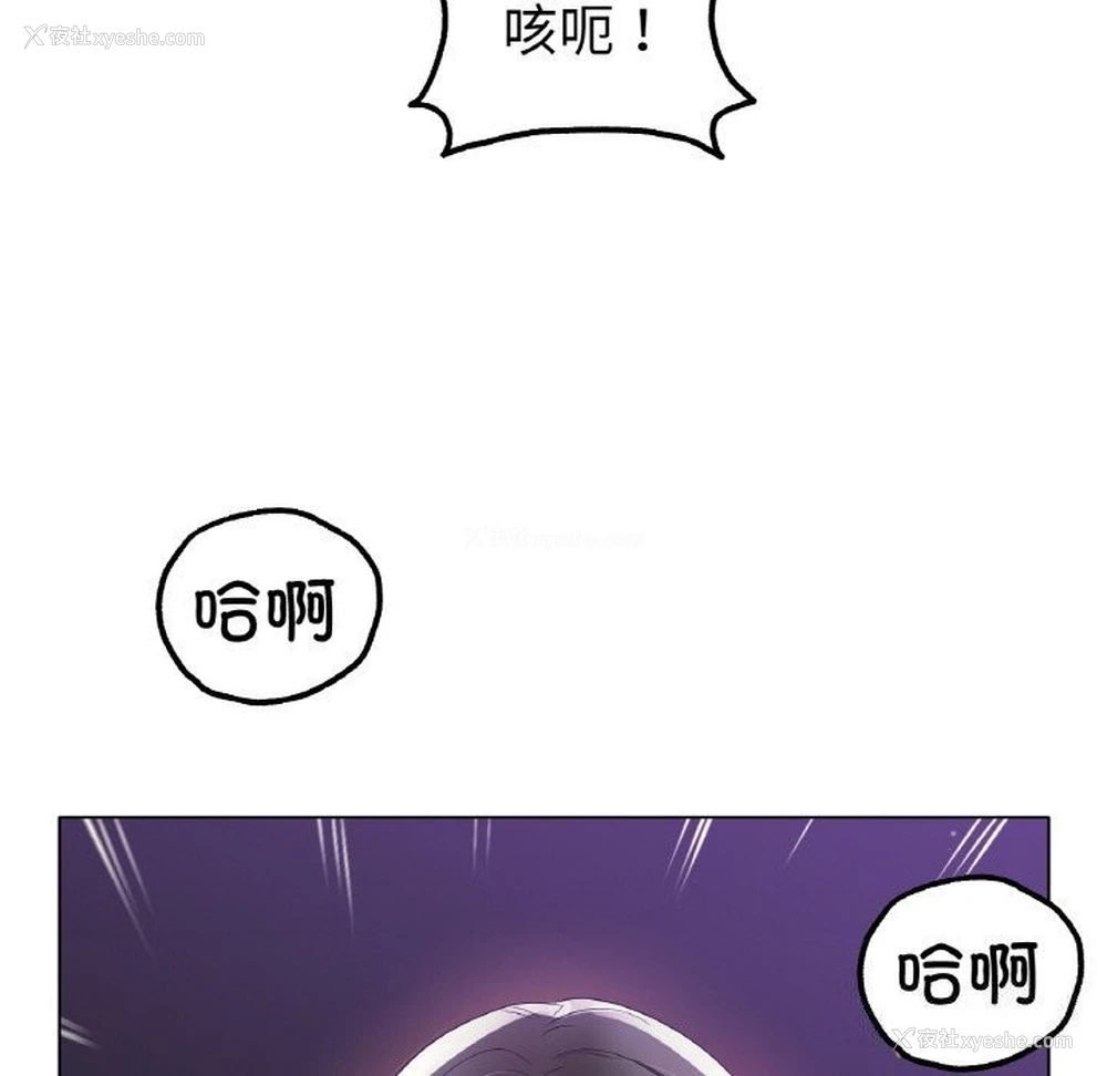 124P - 冰上之爱/冰上恋人