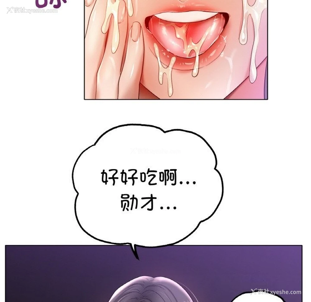 127P - 冰上之爱/冰上恋人
