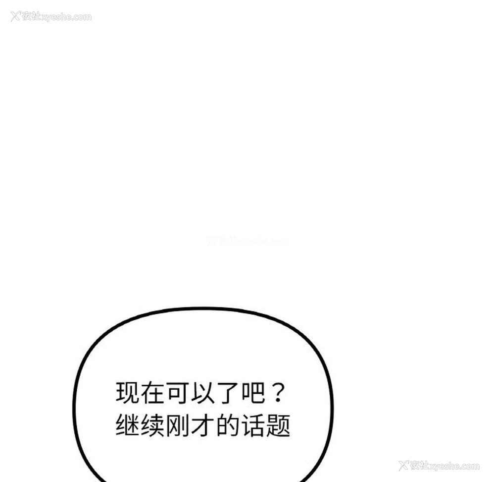 132P - 冰上之爱/冰上恋人