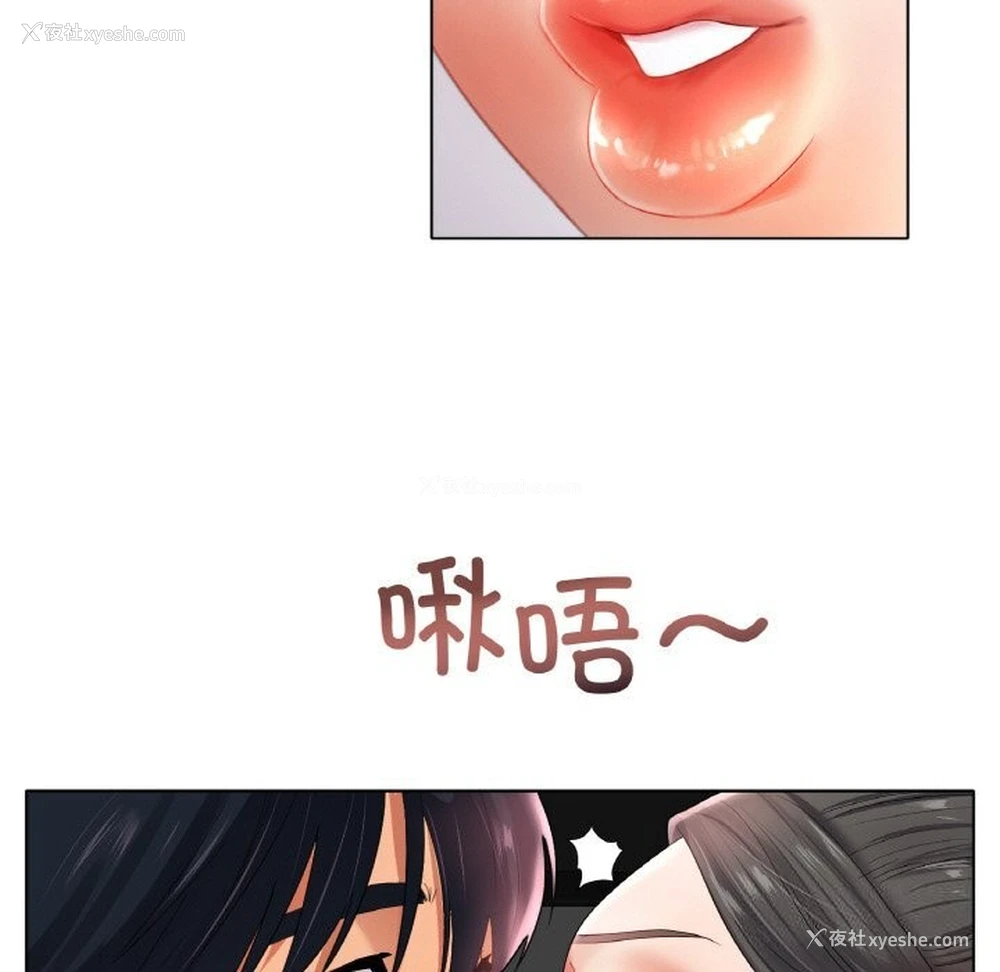 17P - 冰上之爱/冰上恋人