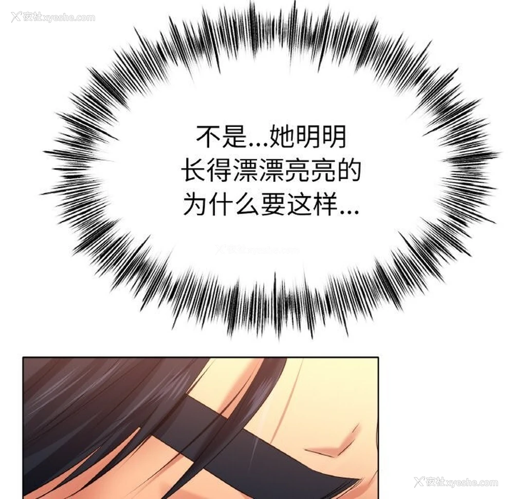 40P - 冰上之爱/冰上恋人