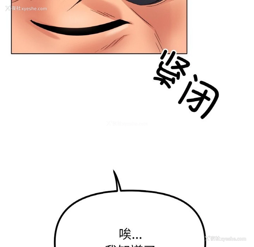 41P - 冰上之爱/冰上恋人