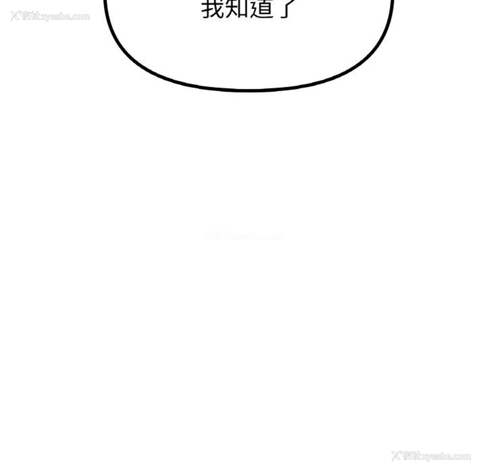 42P - 冰上之爱/冰上恋人