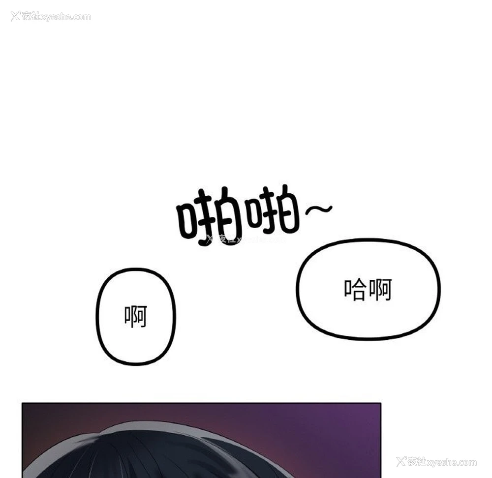 50P - 冰上之爱/冰上恋人
