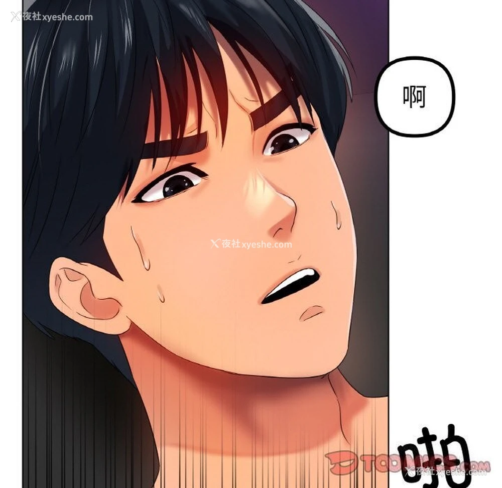 51P - 冰上之爱/冰上恋人