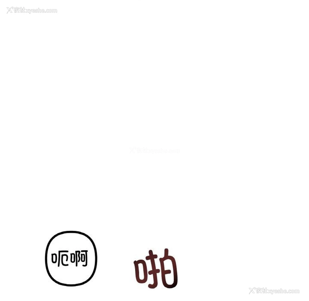 53P - 冰上之爱/冰上恋人