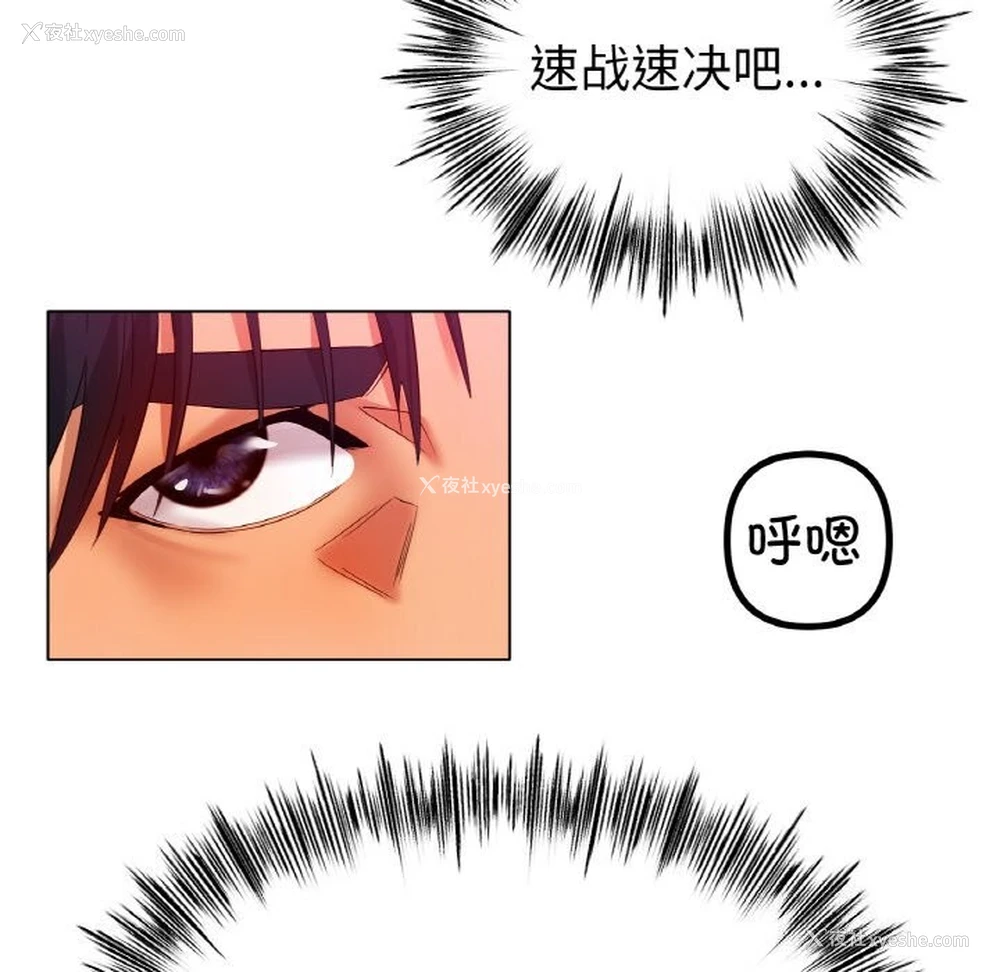 56P - 冰上之爱/冰上恋人