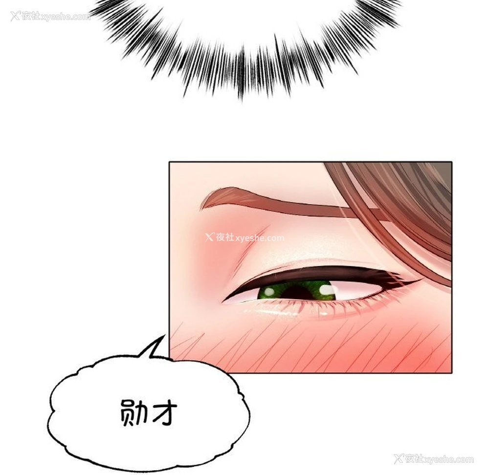 62P - 冰上之爱/冰上恋人