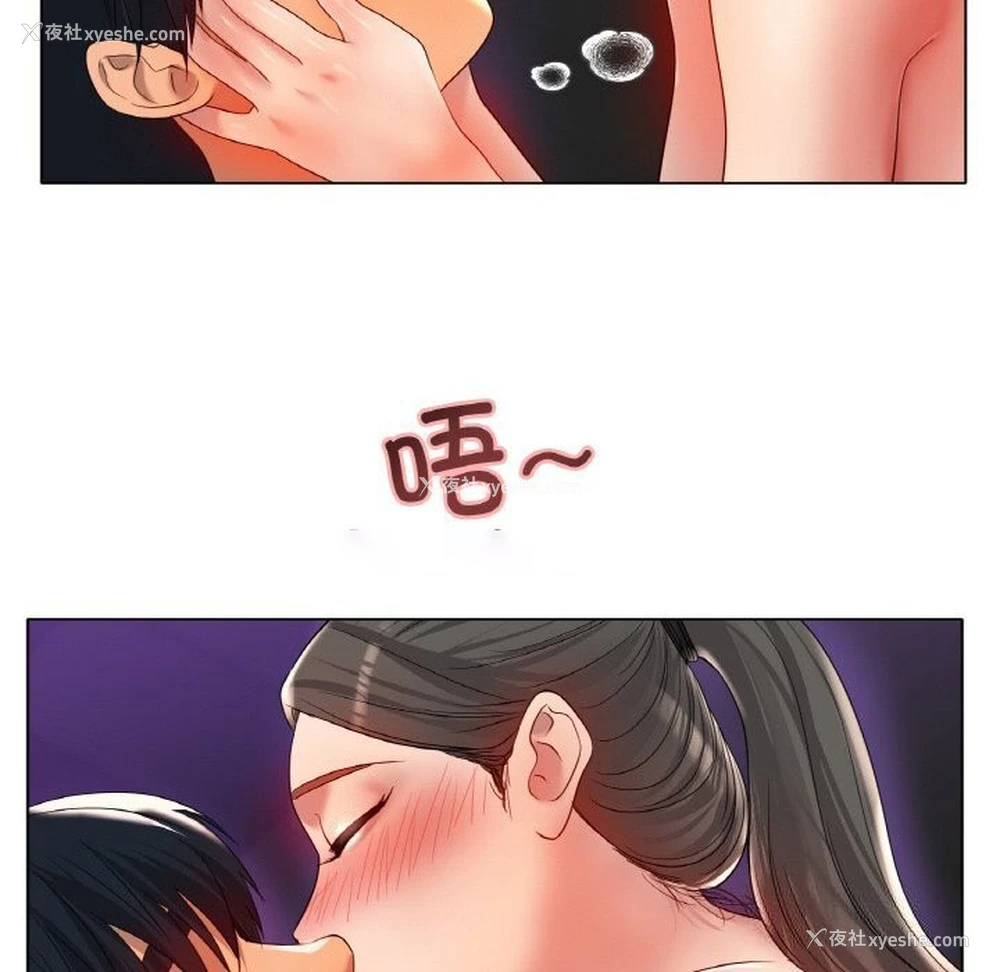 64P - 冰上之爱/冰上恋人