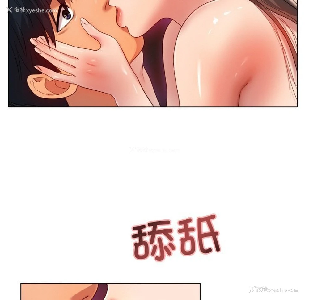 65P - 冰上之爱/冰上恋人