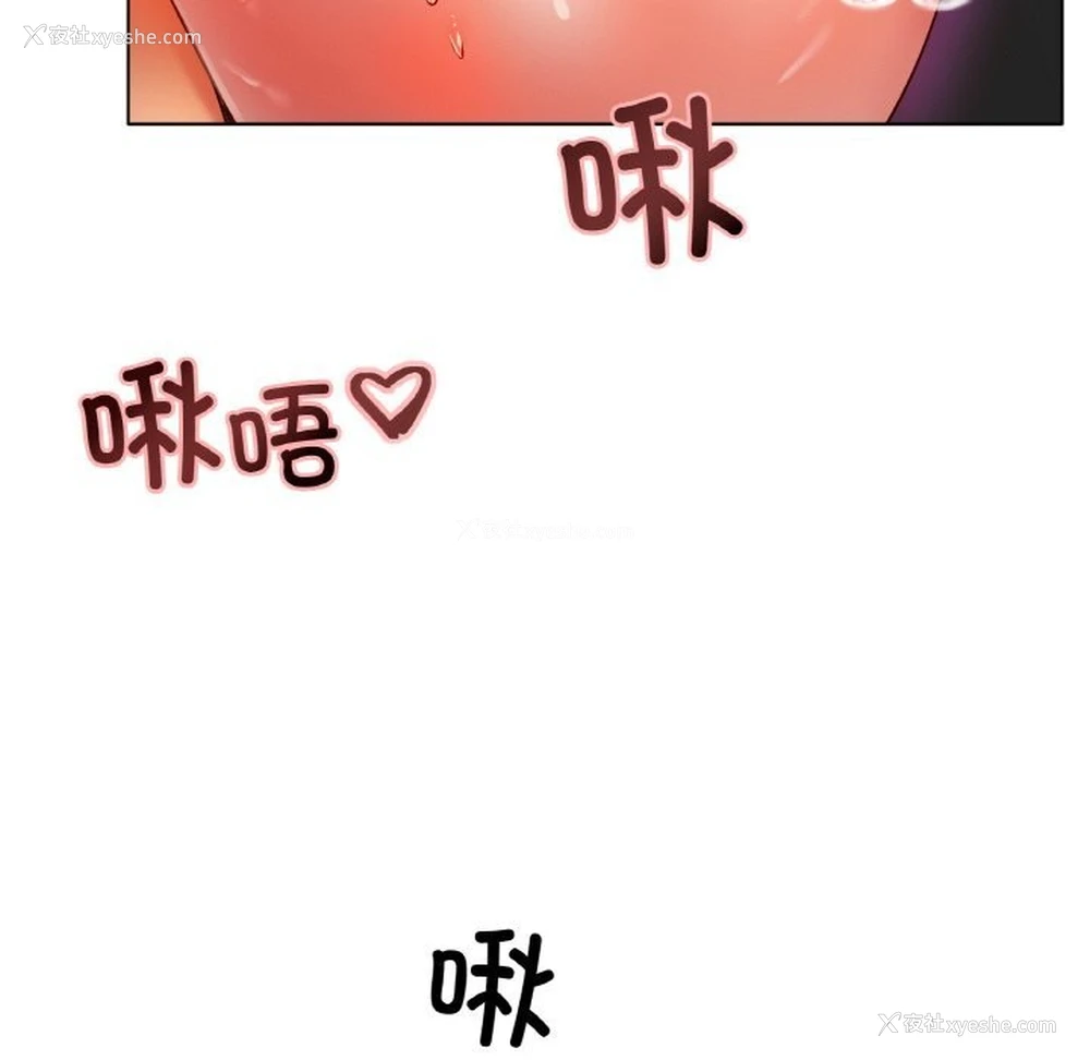 70P - 冰上之爱/冰上恋人