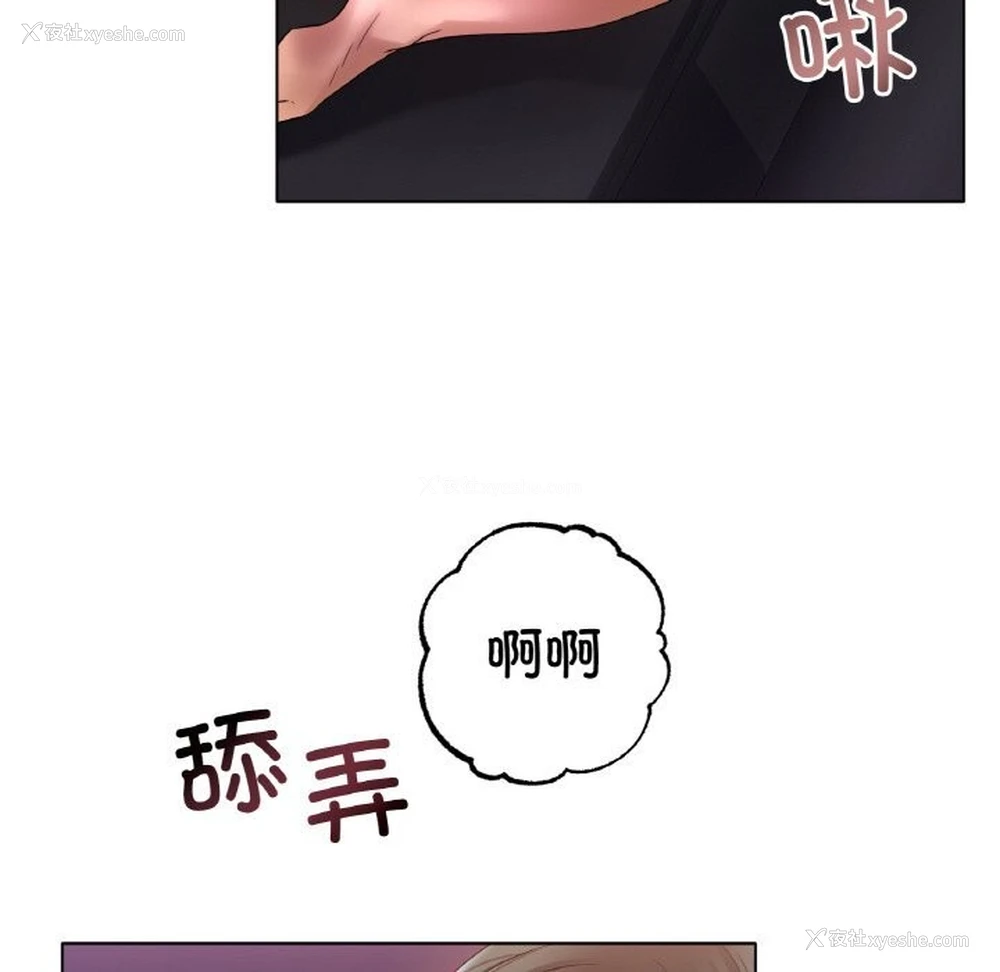 72P - 冰上之爱/冰上恋人