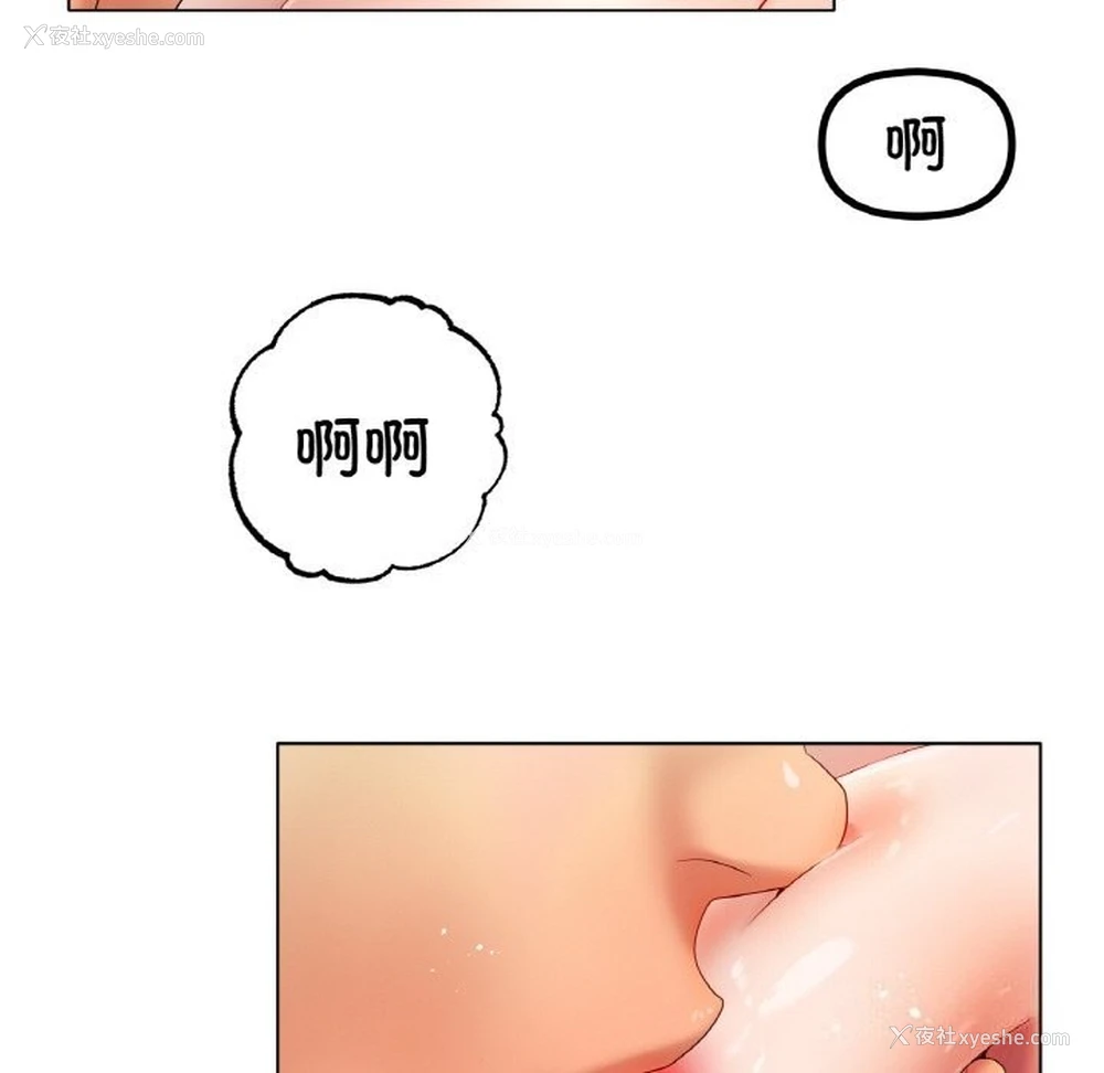 74P - 冰上之爱/冰上恋人
