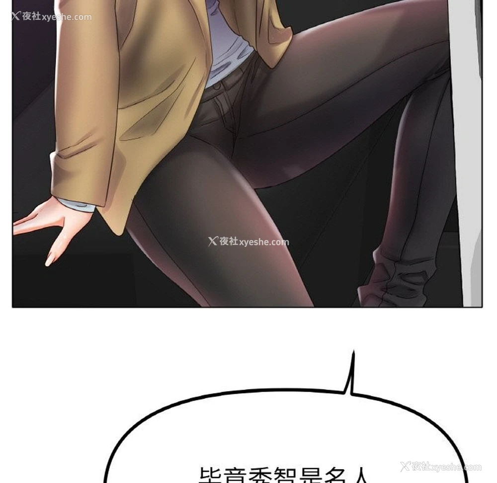 7P - 冰上之爱/冰上恋人