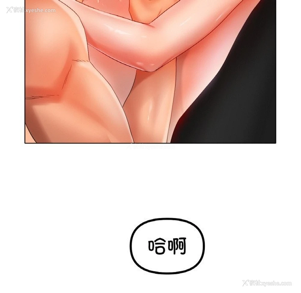 77P - 冰上之爱/冰上恋人
