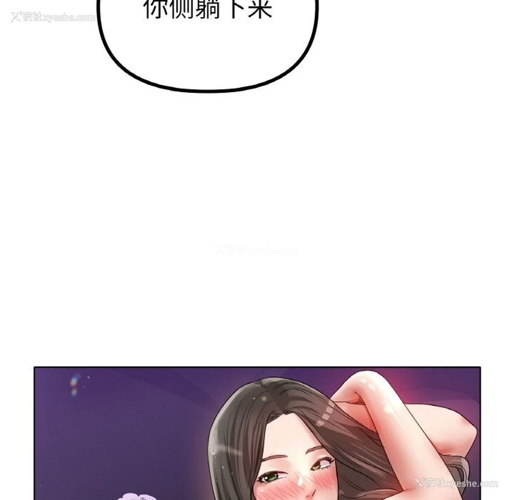79P - 冰上之爱/冰上恋人