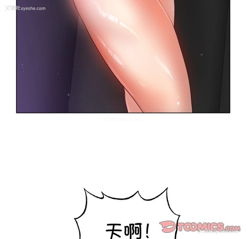 81P - 冰上之爱/冰上恋人