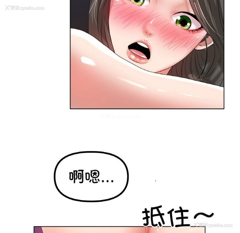 84P - 冰上之爱/冰上恋人