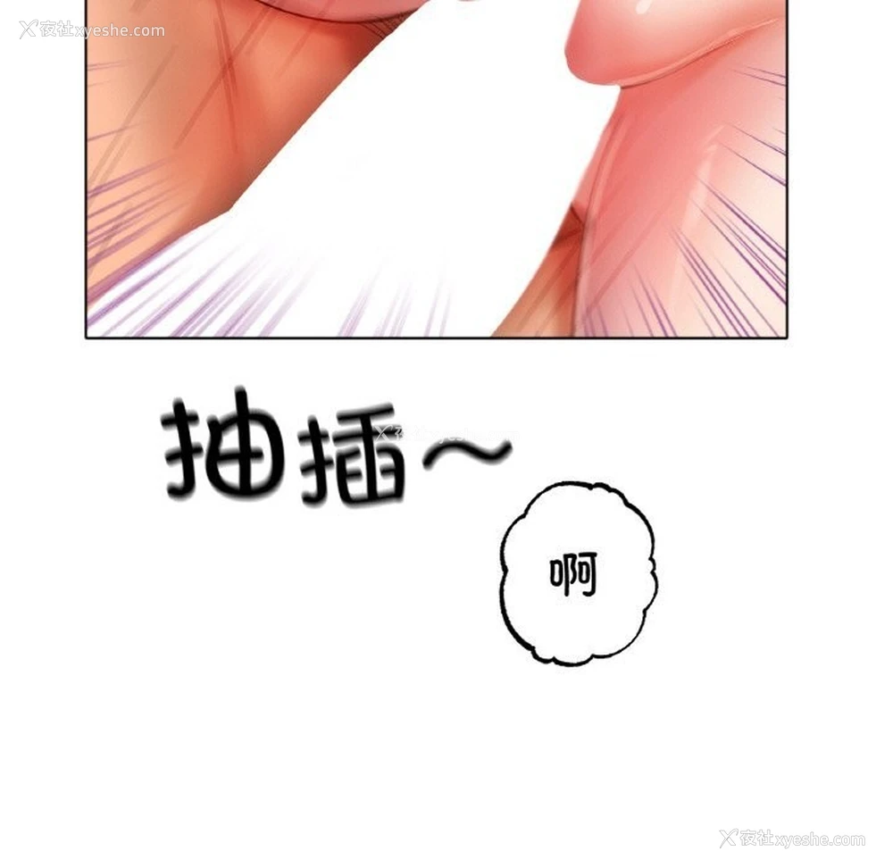 89P - 冰上之爱/冰上恋人