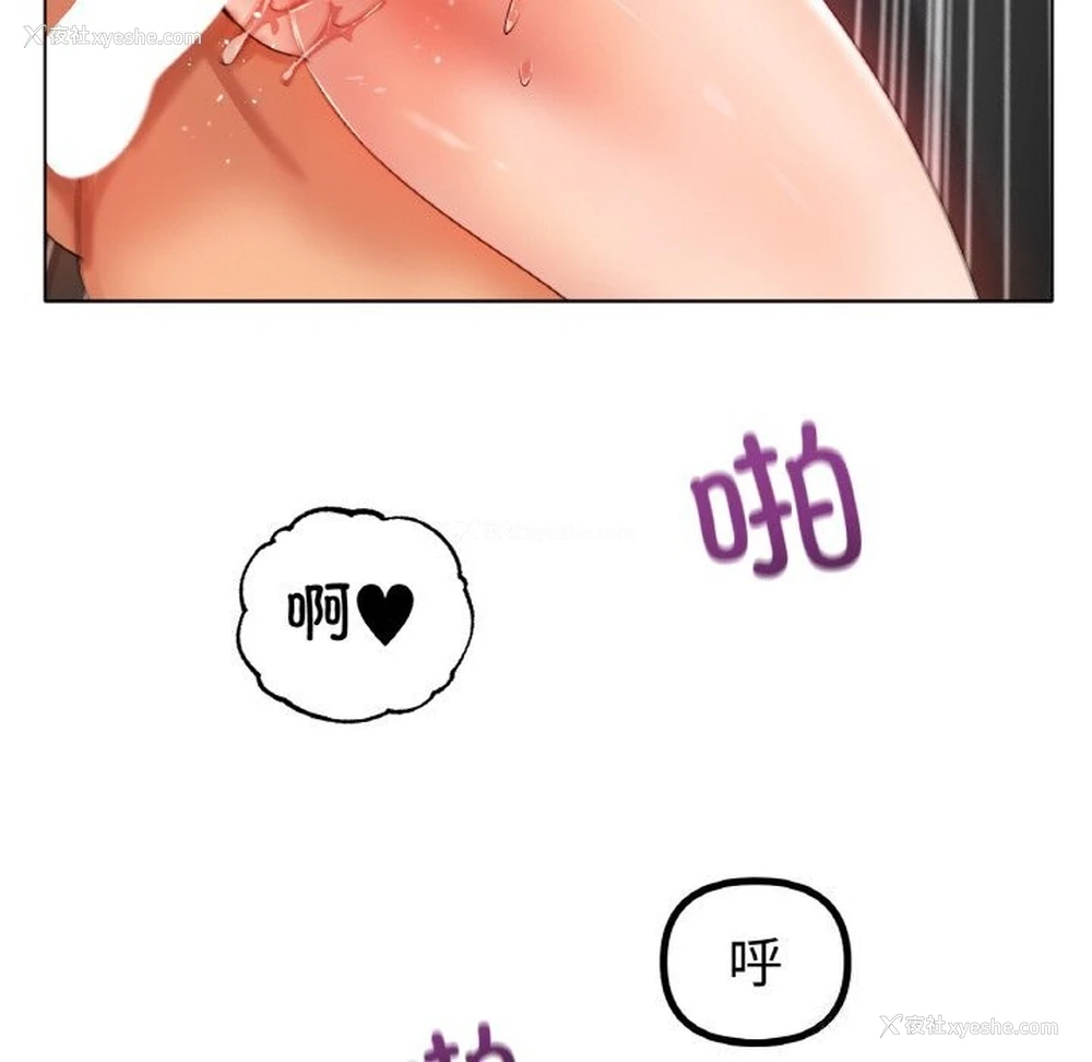 92P - 冰上之爱/冰上恋人