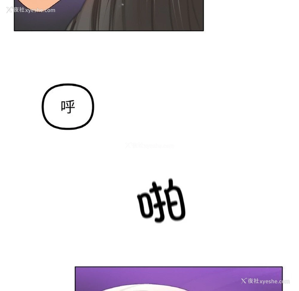 94P - 冰上之爱/冰上恋人