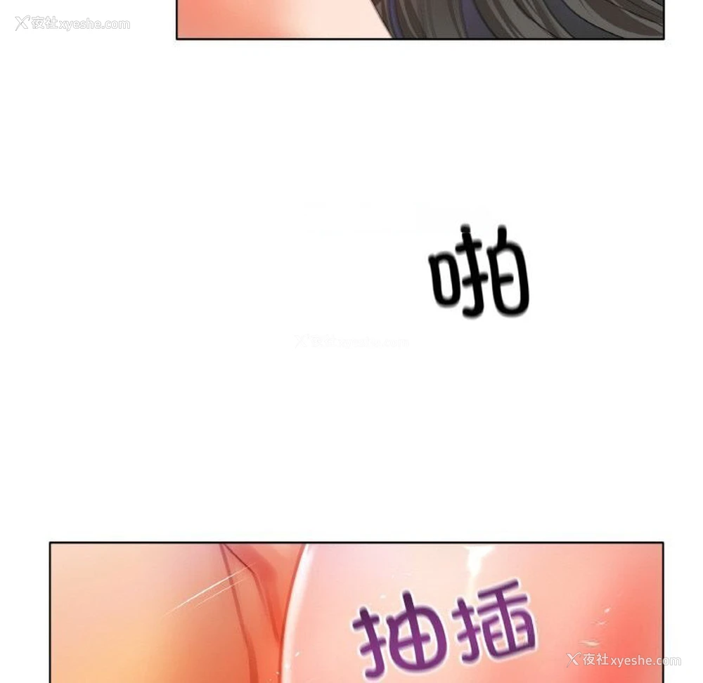 96P - 冰上之爱/冰上恋人