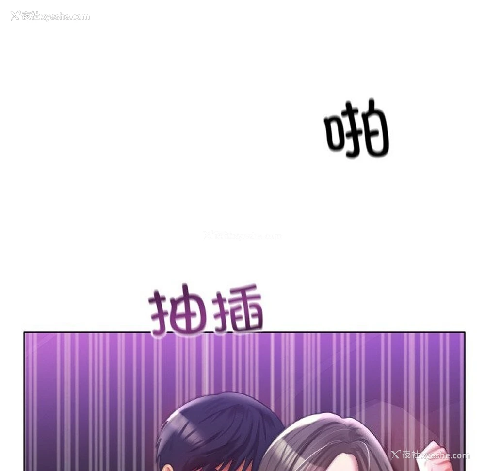 98P - 冰上之爱/冰上恋人