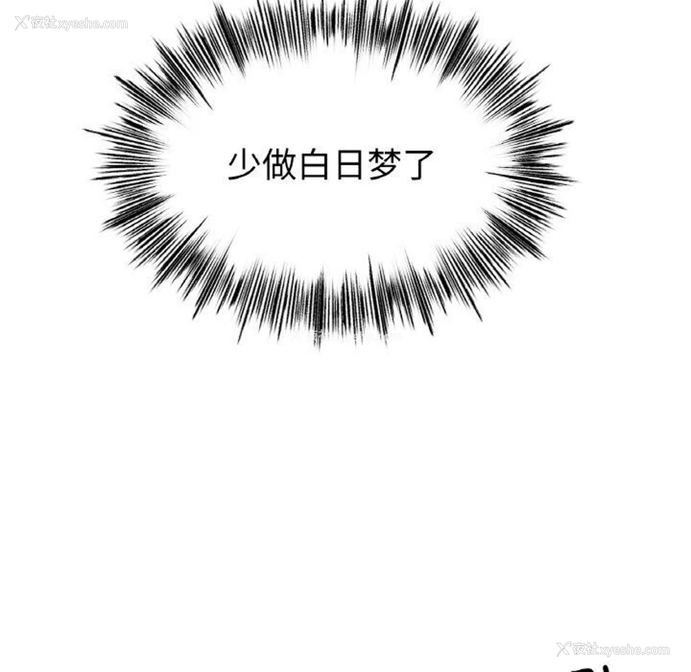 102P - 冰上之爱/冰上恋人