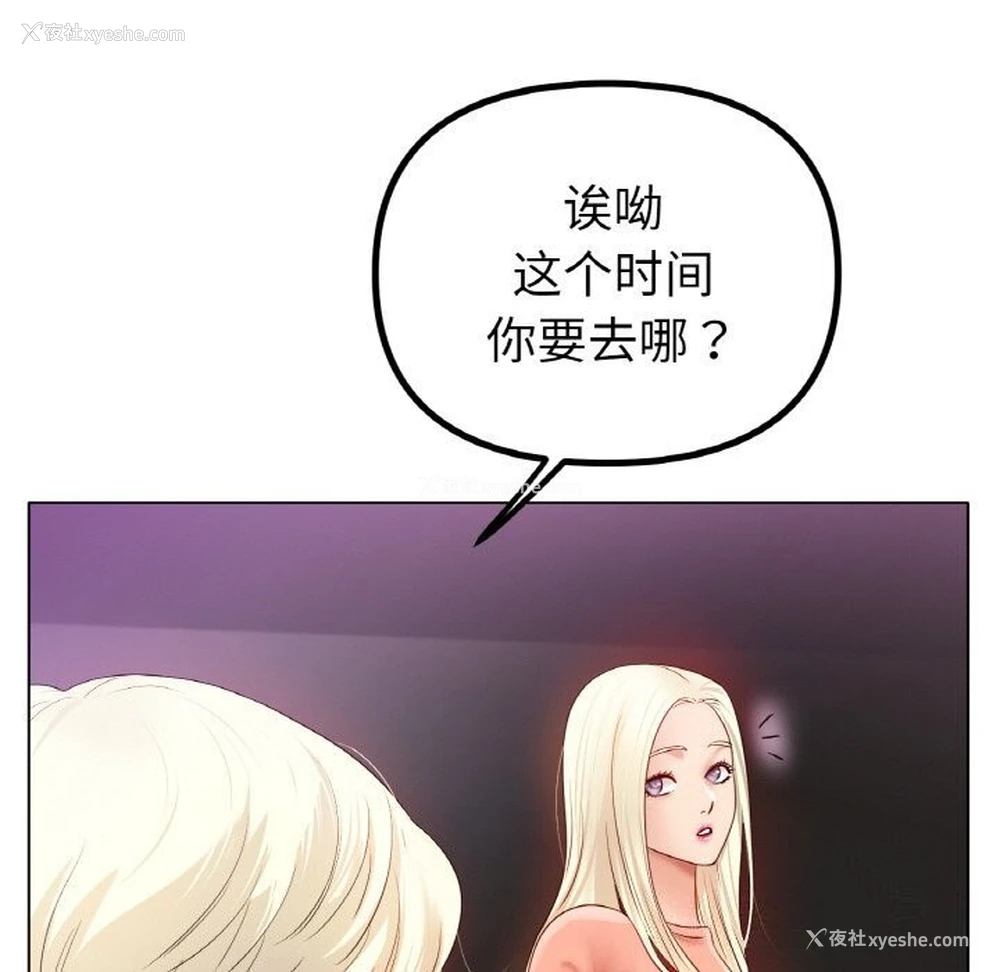 109P - 冰上之爱/冰上恋人