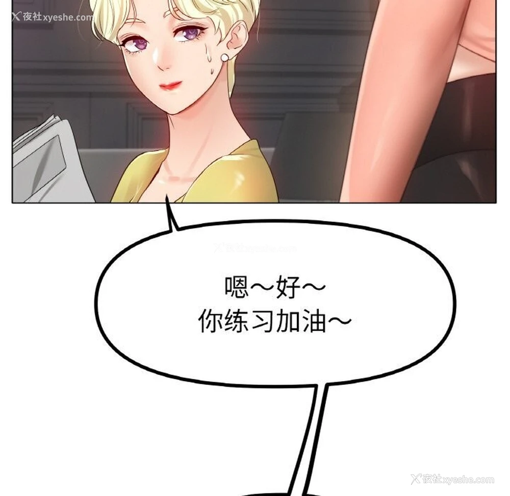114P - 冰上之爱/冰上恋人