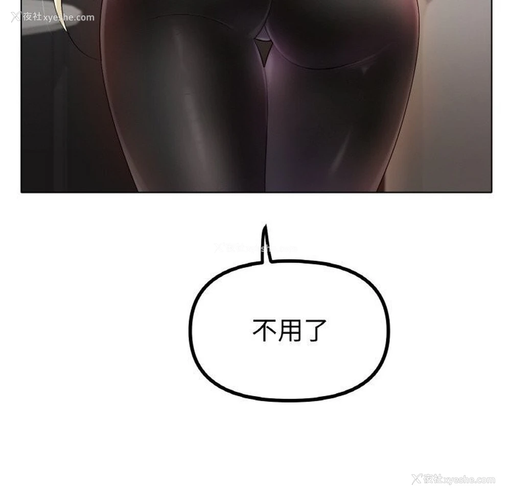117P - 冰上之爱/冰上恋人