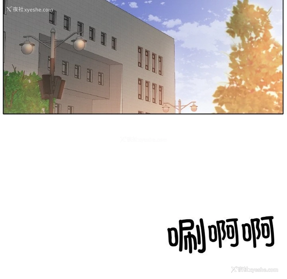 119P - 冰上之爱/冰上恋人