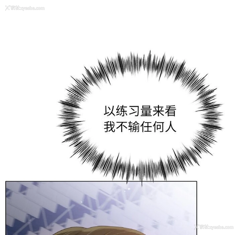 121P - 冰上之爱/冰上恋人
