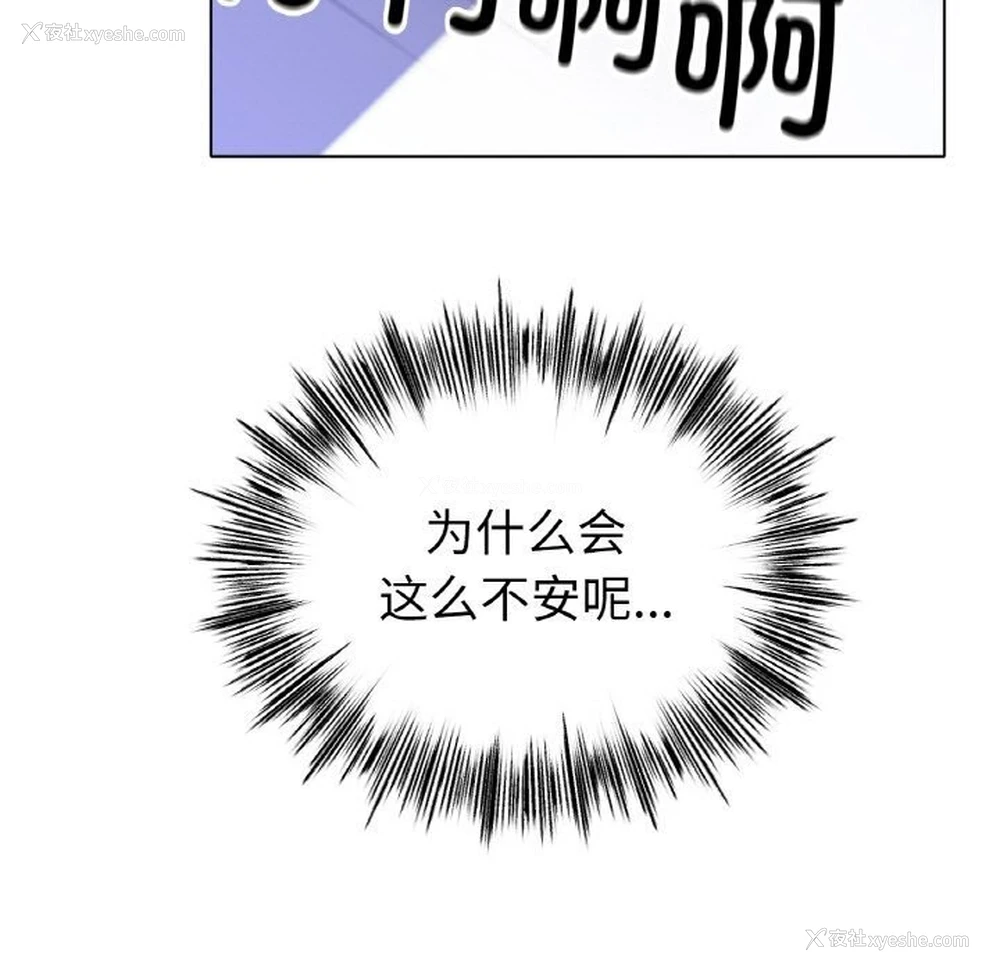 125P - 冰上之爱/冰上恋人