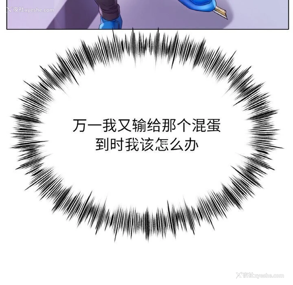 128P - 冰上之爱/冰上恋人