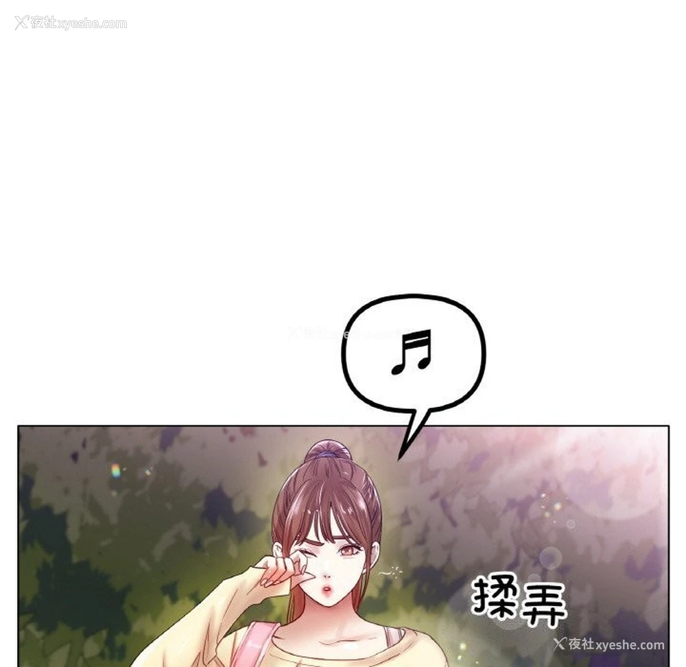 134P - 冰上之爱/冰上恋人