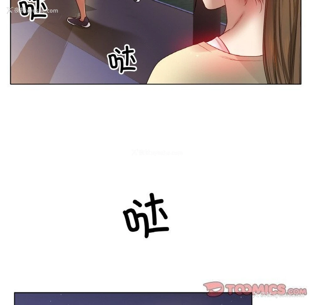 140P - 冰上之爱/冰上恋人