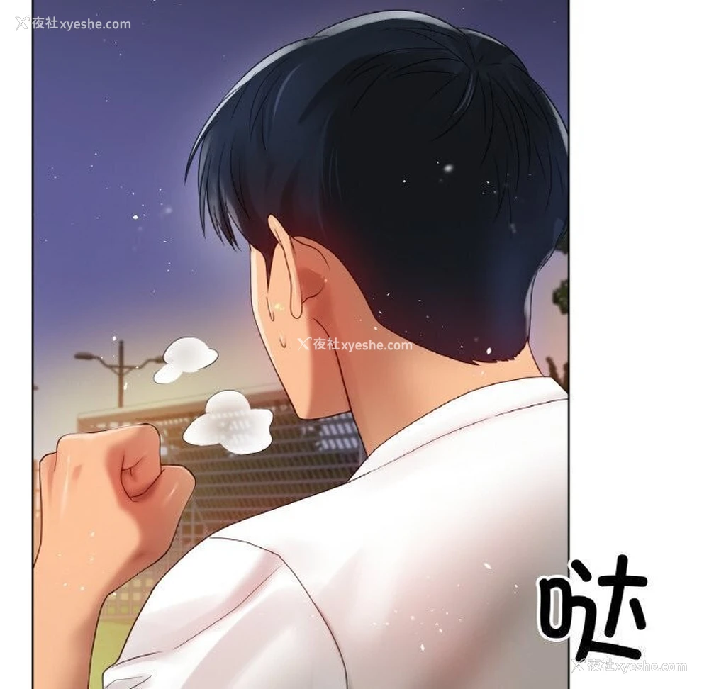 141P - 冰上之爱/冰上恋人