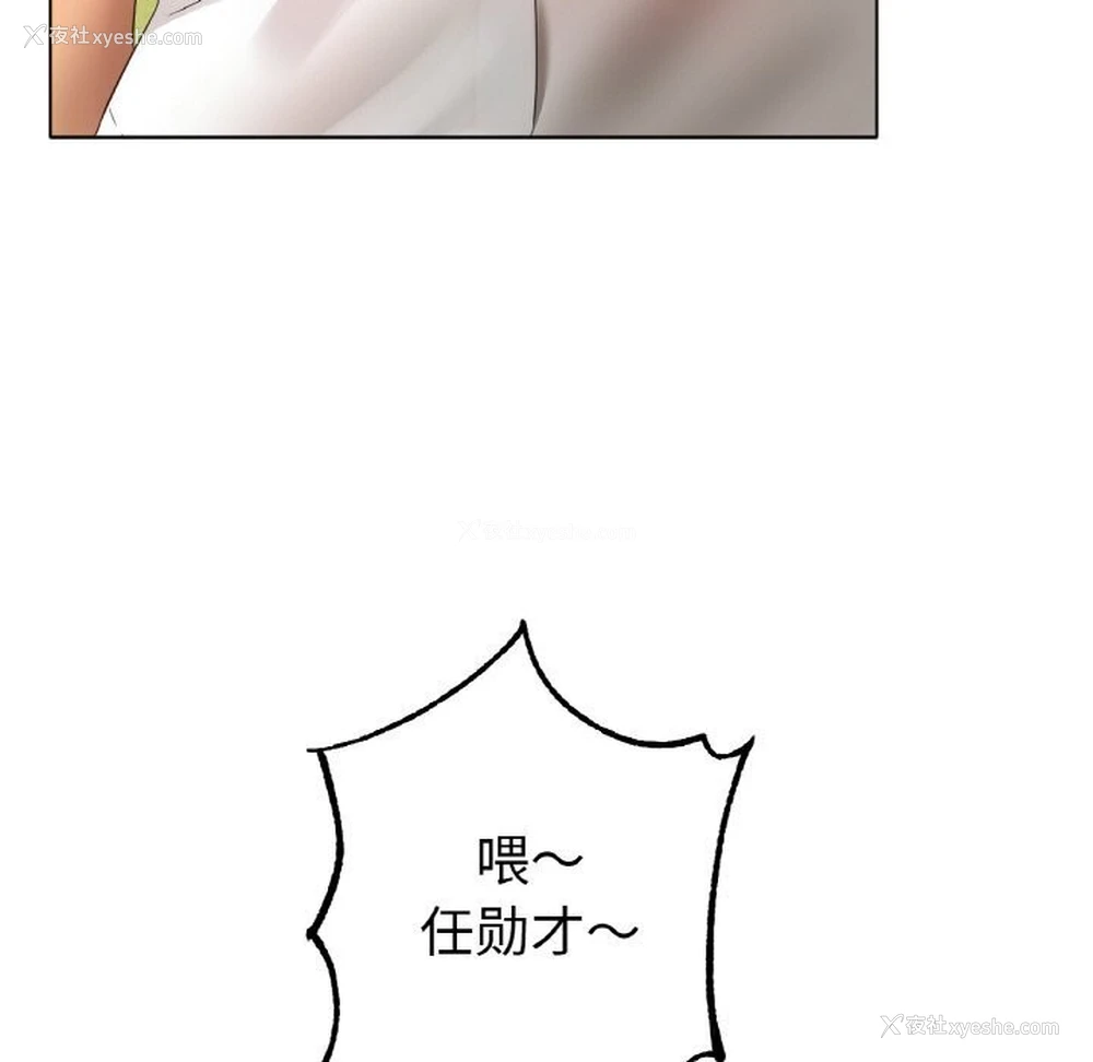 142P - 冰上之爱/冰上恋人