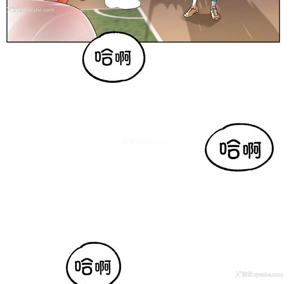 146P - 冰上之爱/冰上恋人