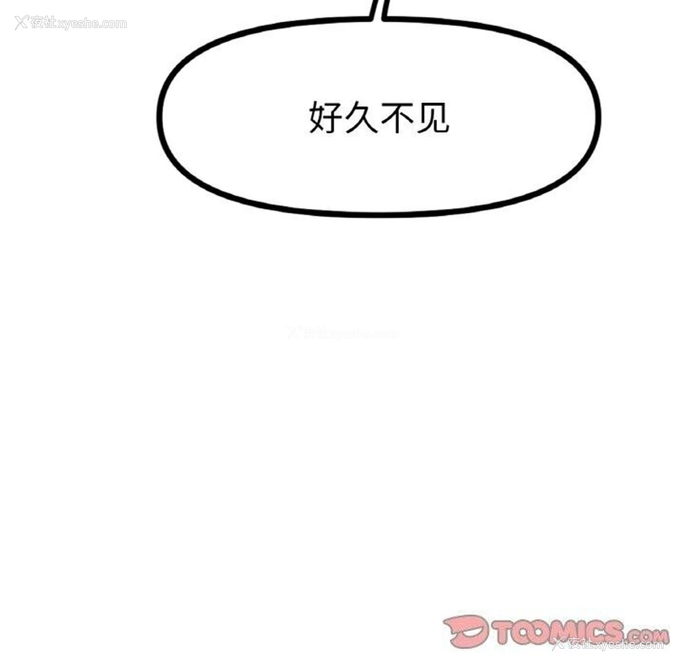 149P - 冰上之爱/冰上恋人