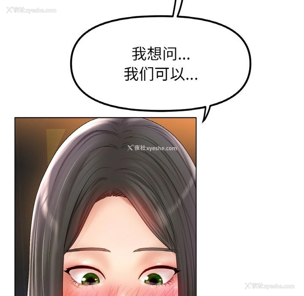 28P - 冰上之爱/冰上恋人