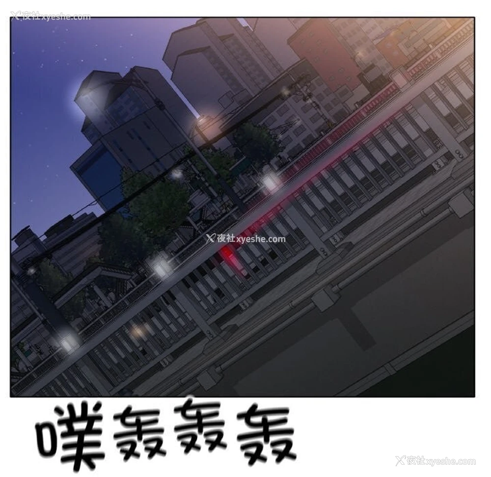 36P - 冰上之爱/冰上恋人