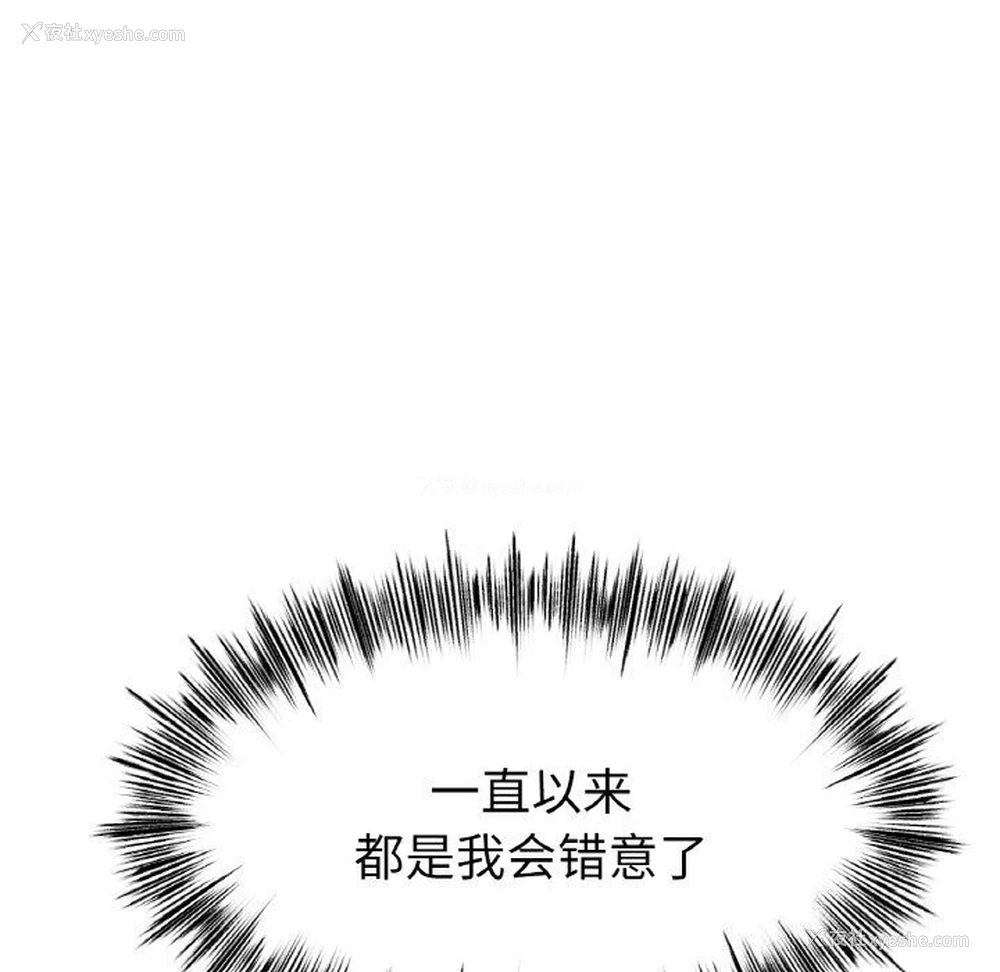 37P - 冰上之爱/冰上恋人